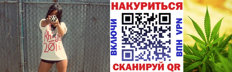 Бошки марихуана White Widow Россошь